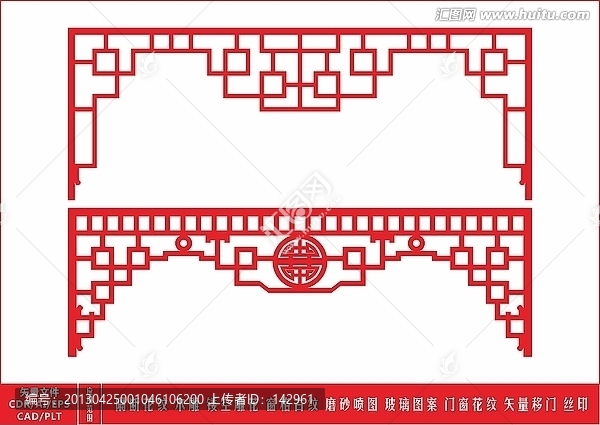 雕刻文件,矢量移門,窗格古紋