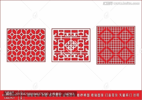 雕刻文件,矢量移門,窗格古紋