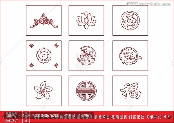 雕刻文件,福字,紫荊花,龍鳳