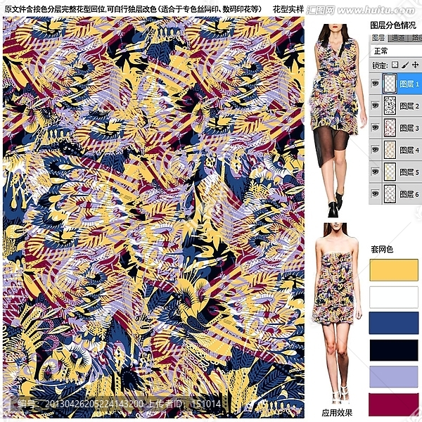 服裝面料印花圖,孔雀毛