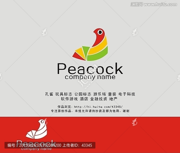 孔雀標志