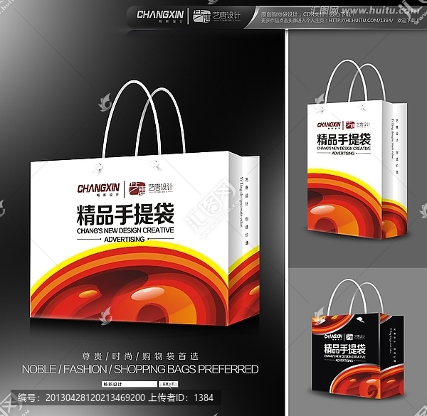 高檔手提袋設(shè)計(jì)（展開圖）