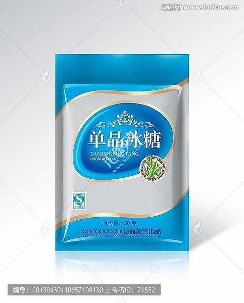 單晶冰糖包裝袋,（分層效果圖）