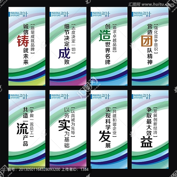 企業(yè)標(biāo)語