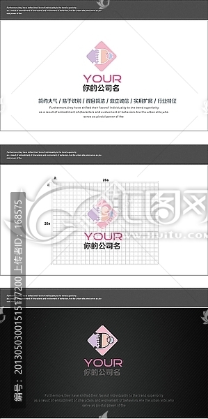 服裝店LOGO