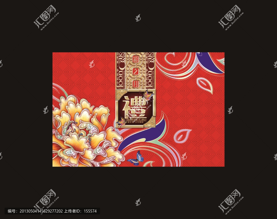 中秋月餅包裝（彩之月）分層