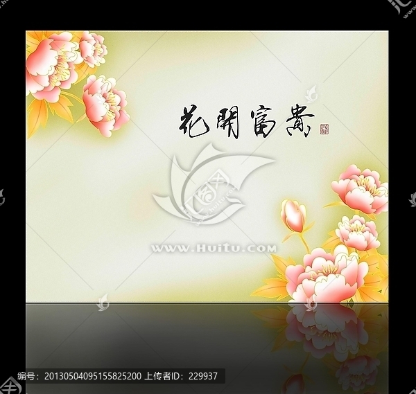 大型寫真背景墻,,花開富貴