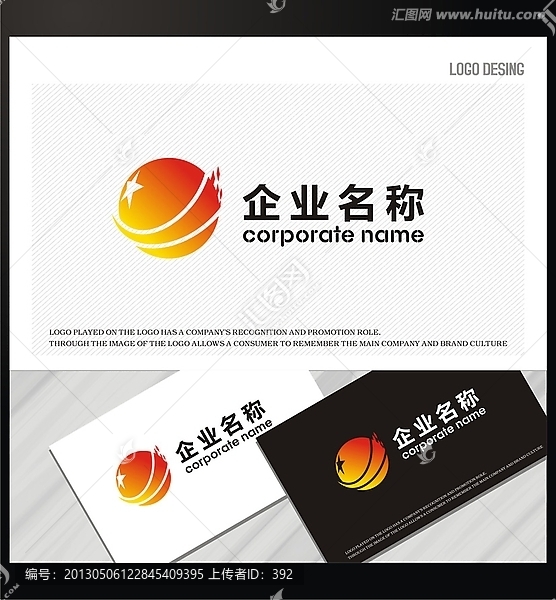 動(dòng)感標(biāo)志