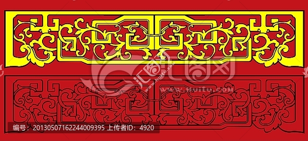 花格