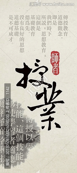 校園文化之授業(yè)