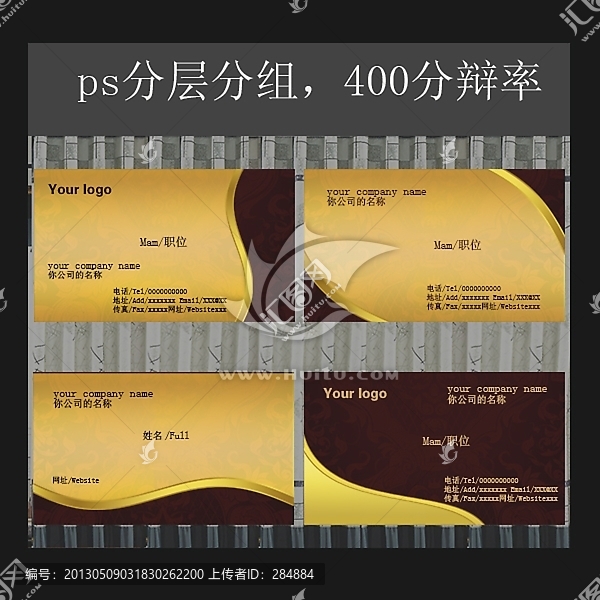 名片設(shè)計模板