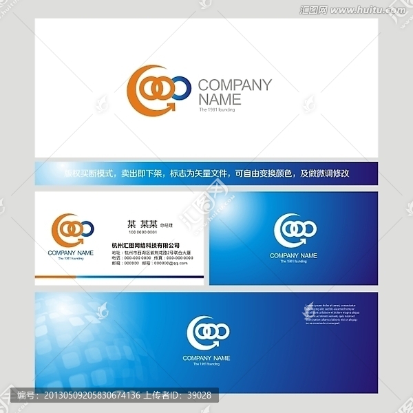 GOOD,標(biāo)志,LOGO
