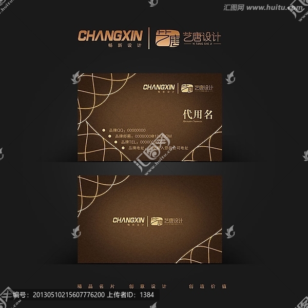 地產(chǎn)名片