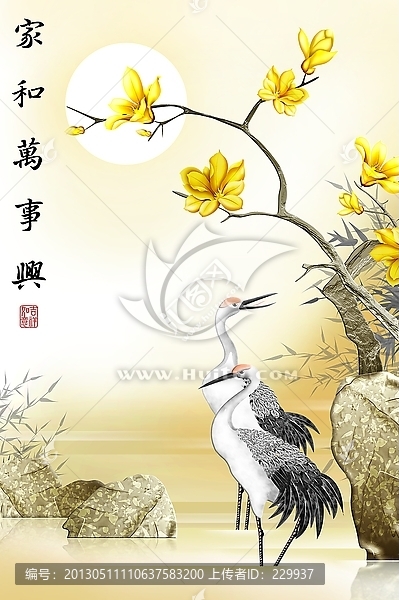 巨幅手繪,,家和萬事興