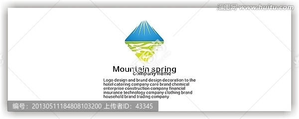 山水標(biāo)志