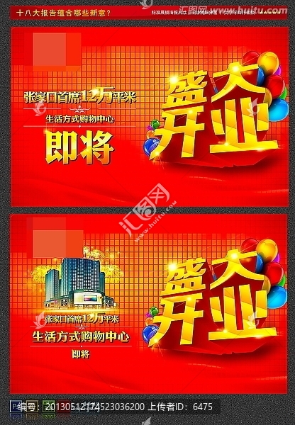 開業(yè)3