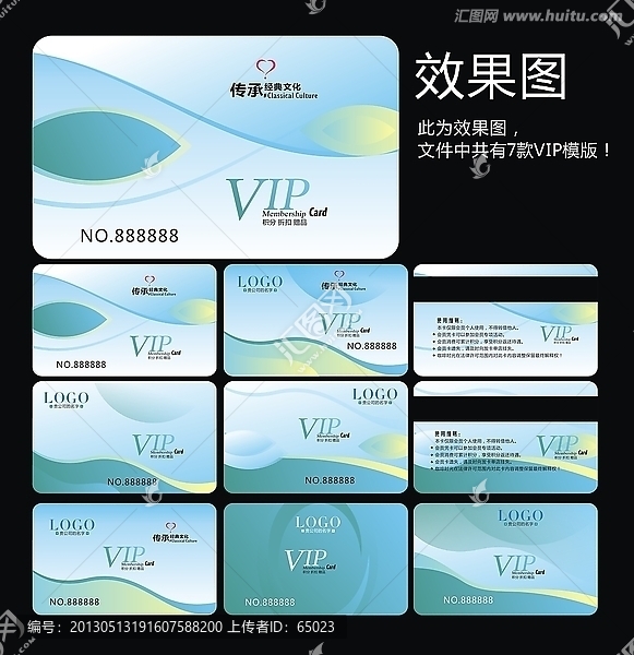 美容花紋vip卡
