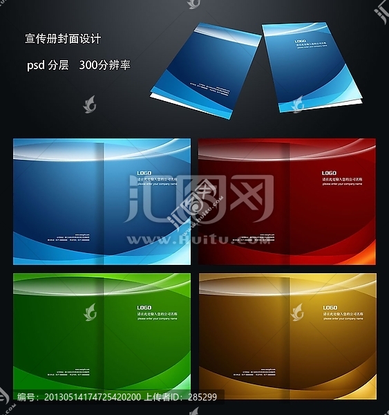 封面設計