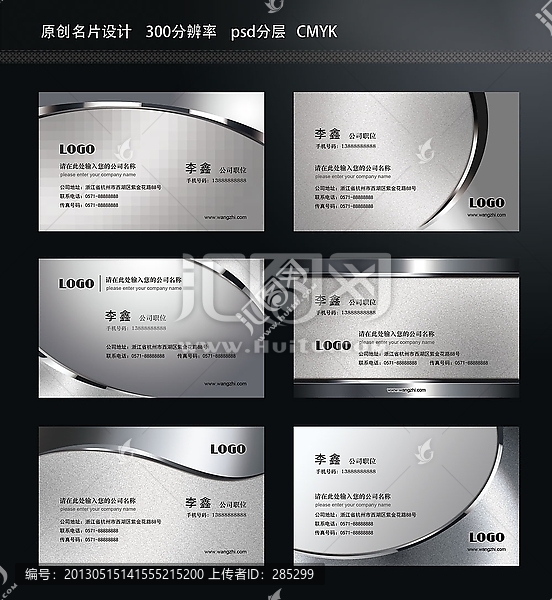 名片設計