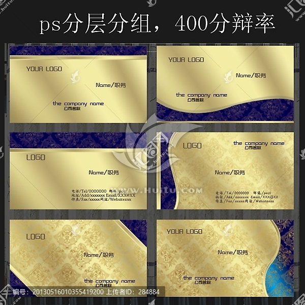 名片模板設計