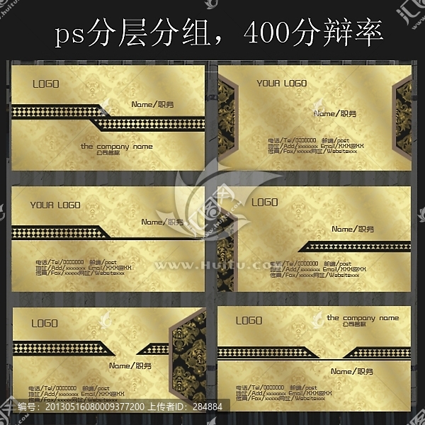 名片設(shè)計模板