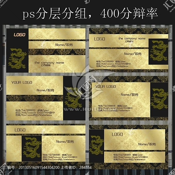 名片設(shè)計(jì)模板