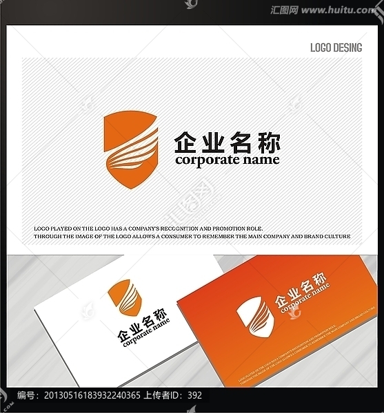 标志设计,LOGO设计