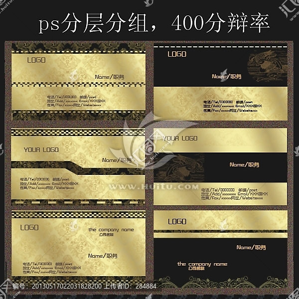 名片設(shè)計(jì)模板