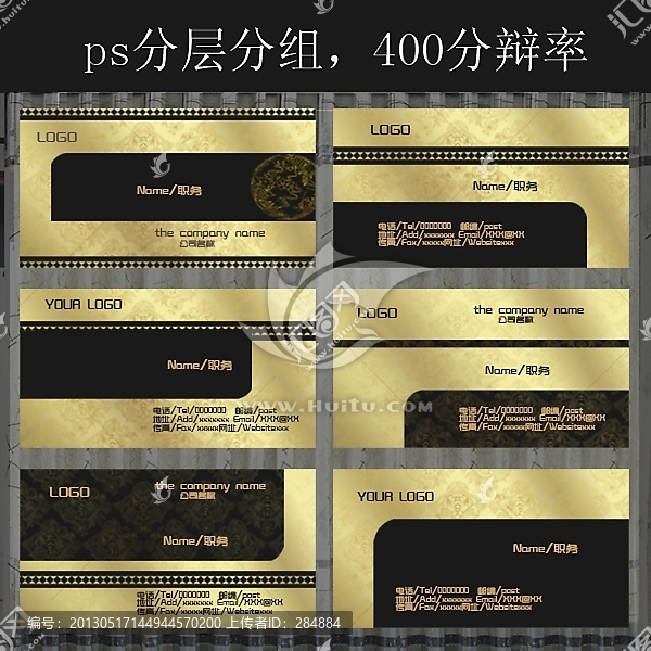 名片設(shè)計(jì)模板