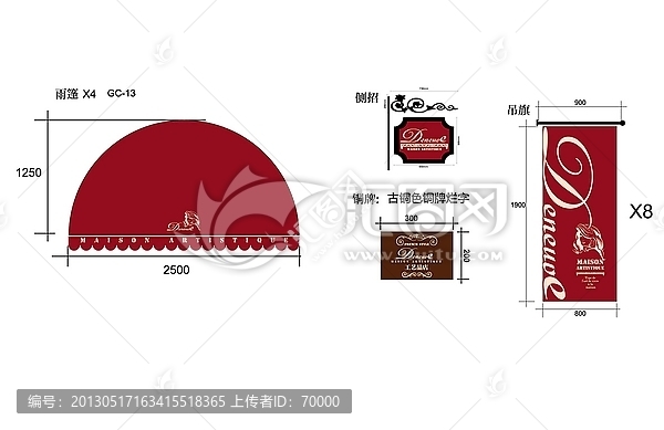 橱窗包装,工艺品店