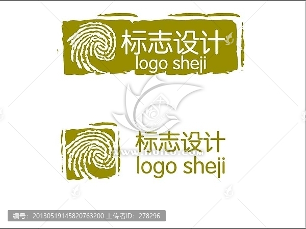 標志設(shè)計