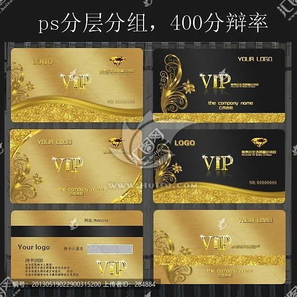 高檔VIP貴賓卡設(shè)計(jì),會(huì)員卡