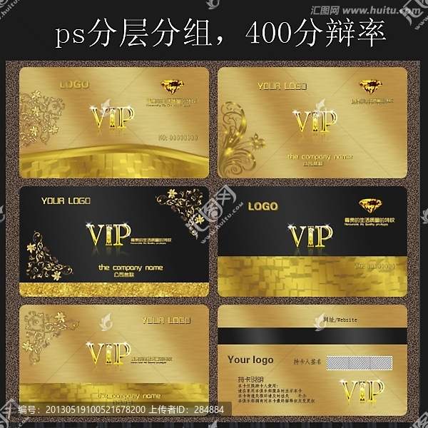 高档名片VIP贵宾卡,会员卡