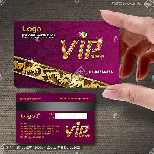 美容美發(fā)貴賓卡,會員卡,高檔