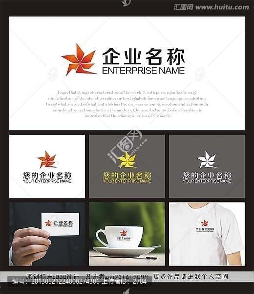 標志
