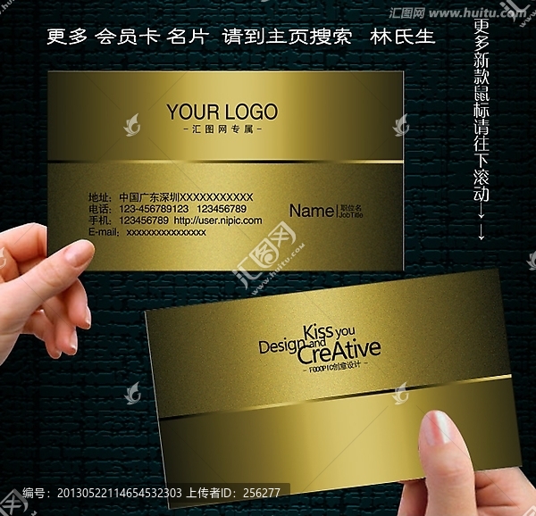 高檔名片