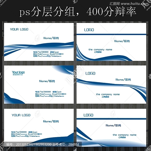 名片設(shè)計