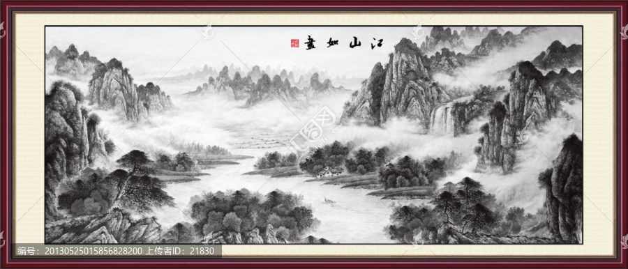 水墨山水畫(huà)