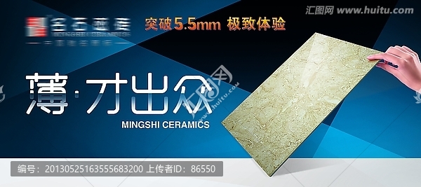 陶瓷形象畫