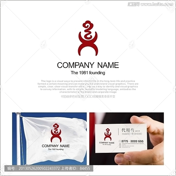 標(biāo)志,LOGO,個(gè)性標(biāo)志