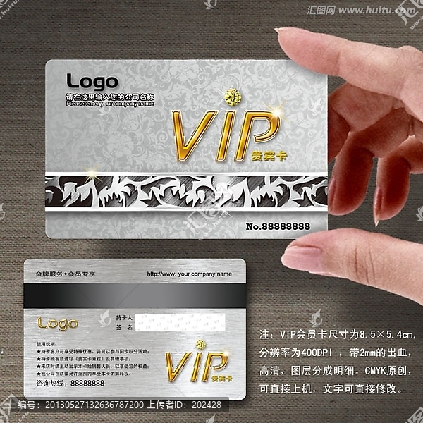 貴賓卡,會員卡,奢華,高檔