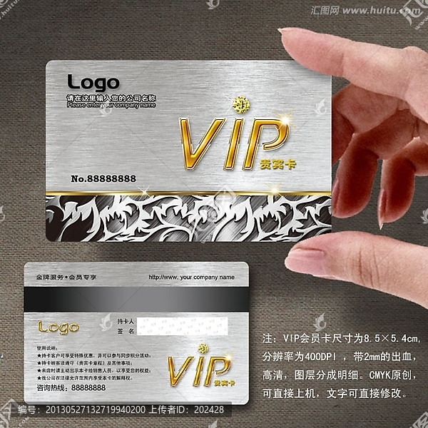 貴賓卡,會(huì)員卡,奢華,高檔