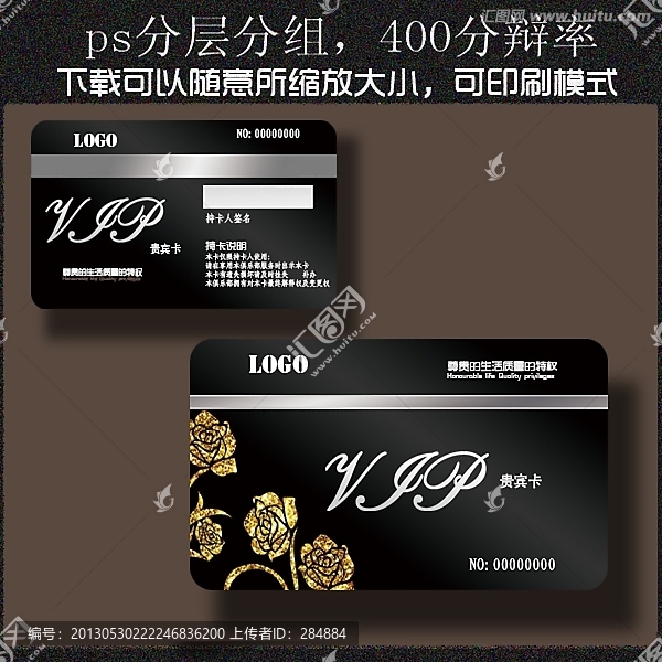 名片,VIP卡,會員卡