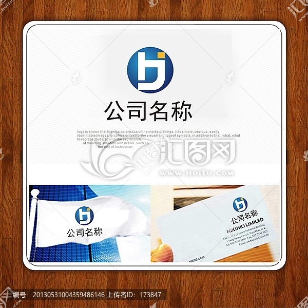 公司標(biāo)志,字母H標(biāo)志