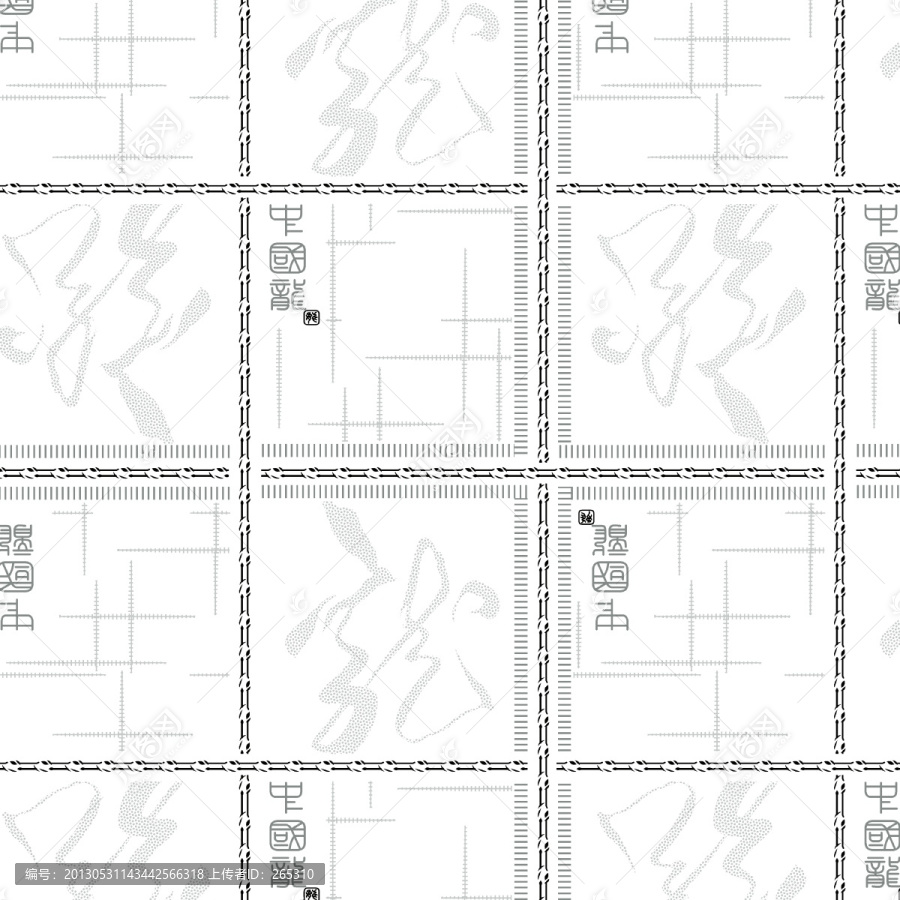 中國(guó)龍