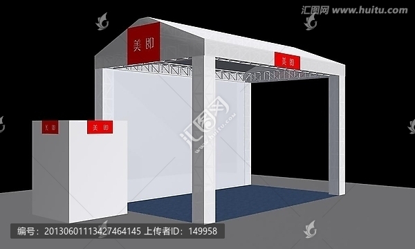 路展