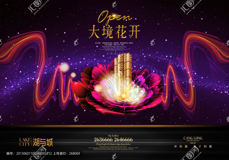 房地產(chǎn)廣告