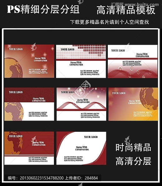 高檔名片