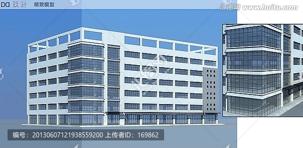 辦公樓