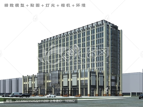 辦公樓